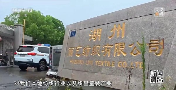 手机炒股配资软件 【央视·新闻调查】破局纾困 法院如何助力民营企业重生