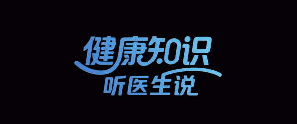 股票十倍杠杆正规平台 呼吸道传染病与肺结节有关？专家：不要过度恐慌